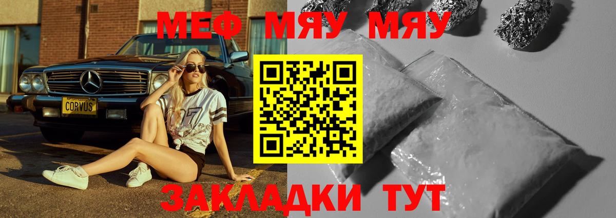 Сокол  Меф 4 MMC  Мефедрон  цена наркотик  Мефедрон mephedrone  Вход с VPN 