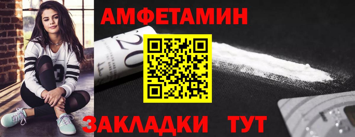 Метамфетамин винт  Вход с VPN  Сокол 