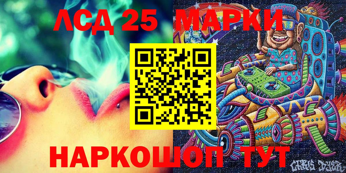 Наркотические марки  Вход с VPN  Сокол  наркошоп  Наркотические марки 1,8мг 
