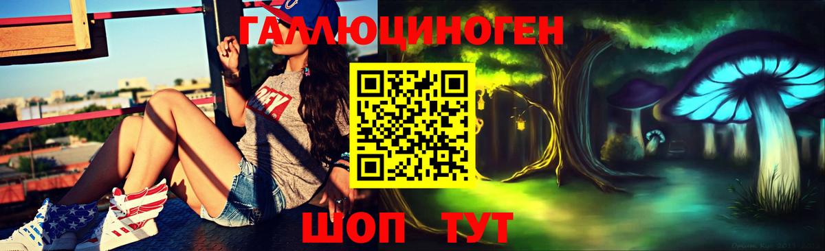 Галлюциногенные грибы мицелий  Псилоцибиновые грибы мухоморы  Вход с VPN  Сокол 