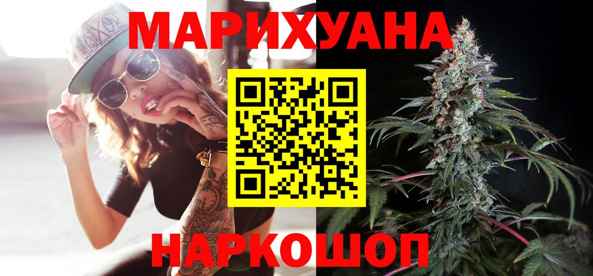 Сокол  Каннабис ГИДРОПОН  Вход с VPN  Шишки марихуана семена  МАРИХУАНА OG Kush 